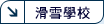 �Ƴ��Ǯ�